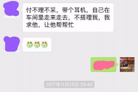 平乐如何避免债务纠纷？专业追讨公司教您应对之策